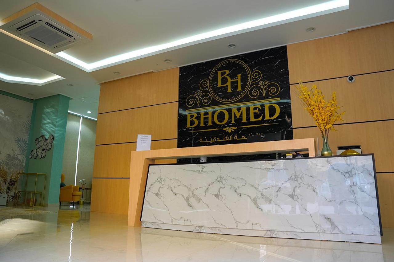 Bhomed Furnished Apartments Kuwejt Zewnętrze zdjęcie